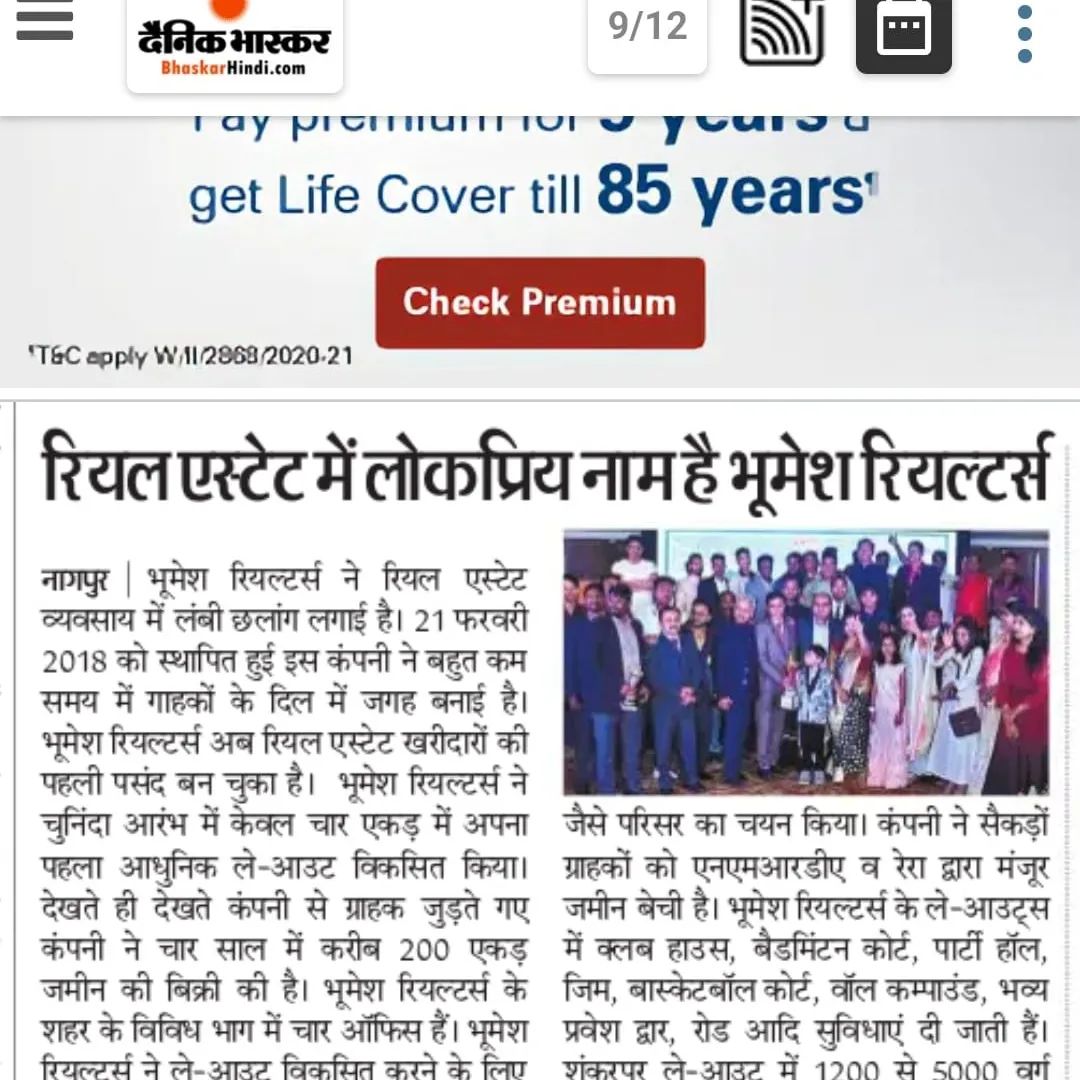 Nagpur Real Estate Media Coverage